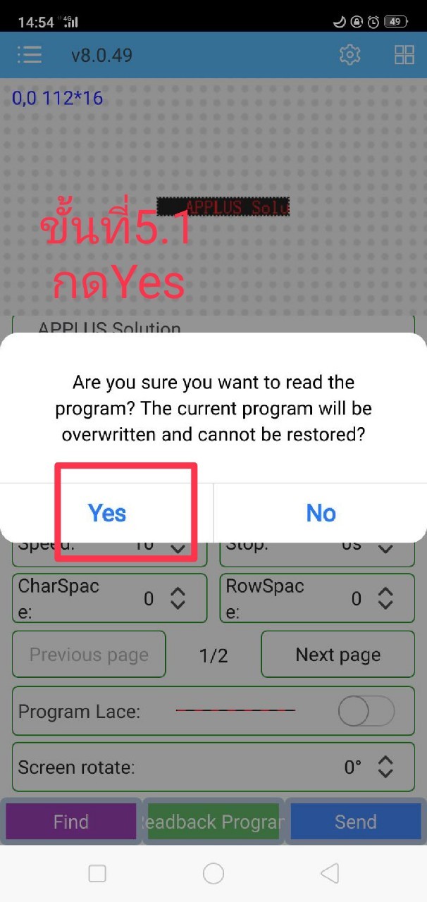 เป้เดินทรูป LED สะพายหลัง พร้อม ไฟวิ่งLED สีแดง ขนาด 93x63 cm.พร้อมแบตเตอรี่ ชาร์จไฟ ใช้ได้นาน 6-8 ชม.