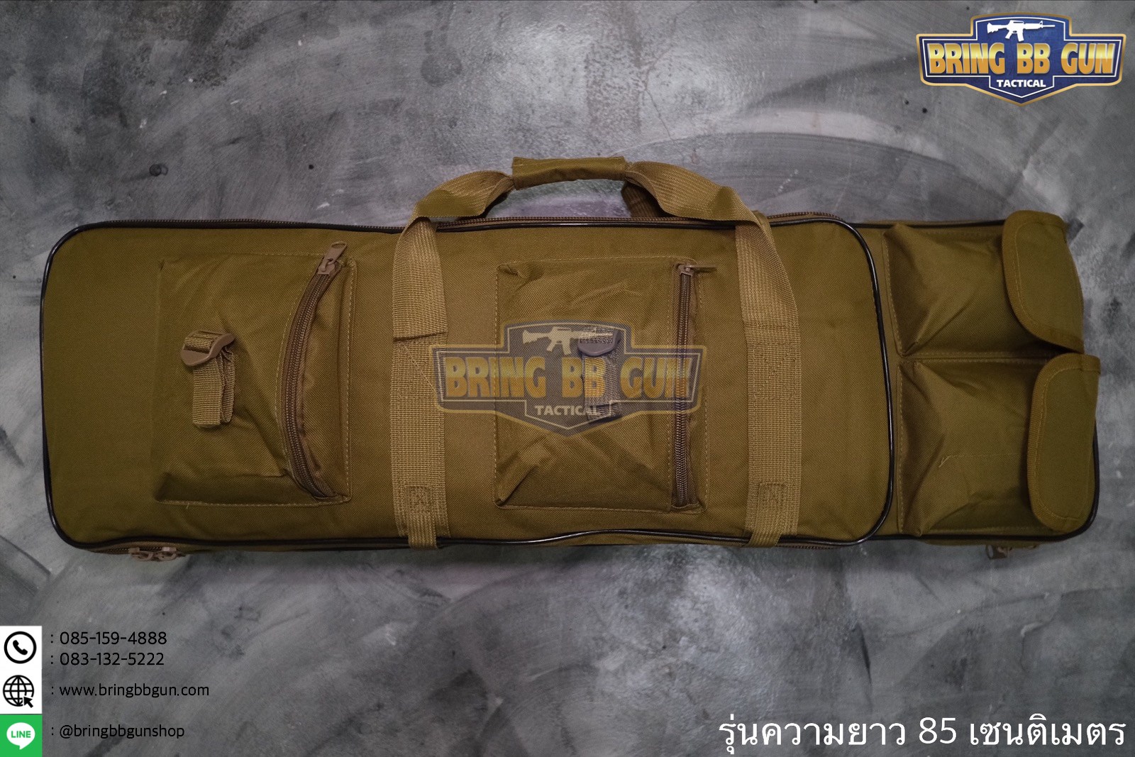 กระเป๋าปืนยาว B2 ขนาดยาว 85 และ 120 cm