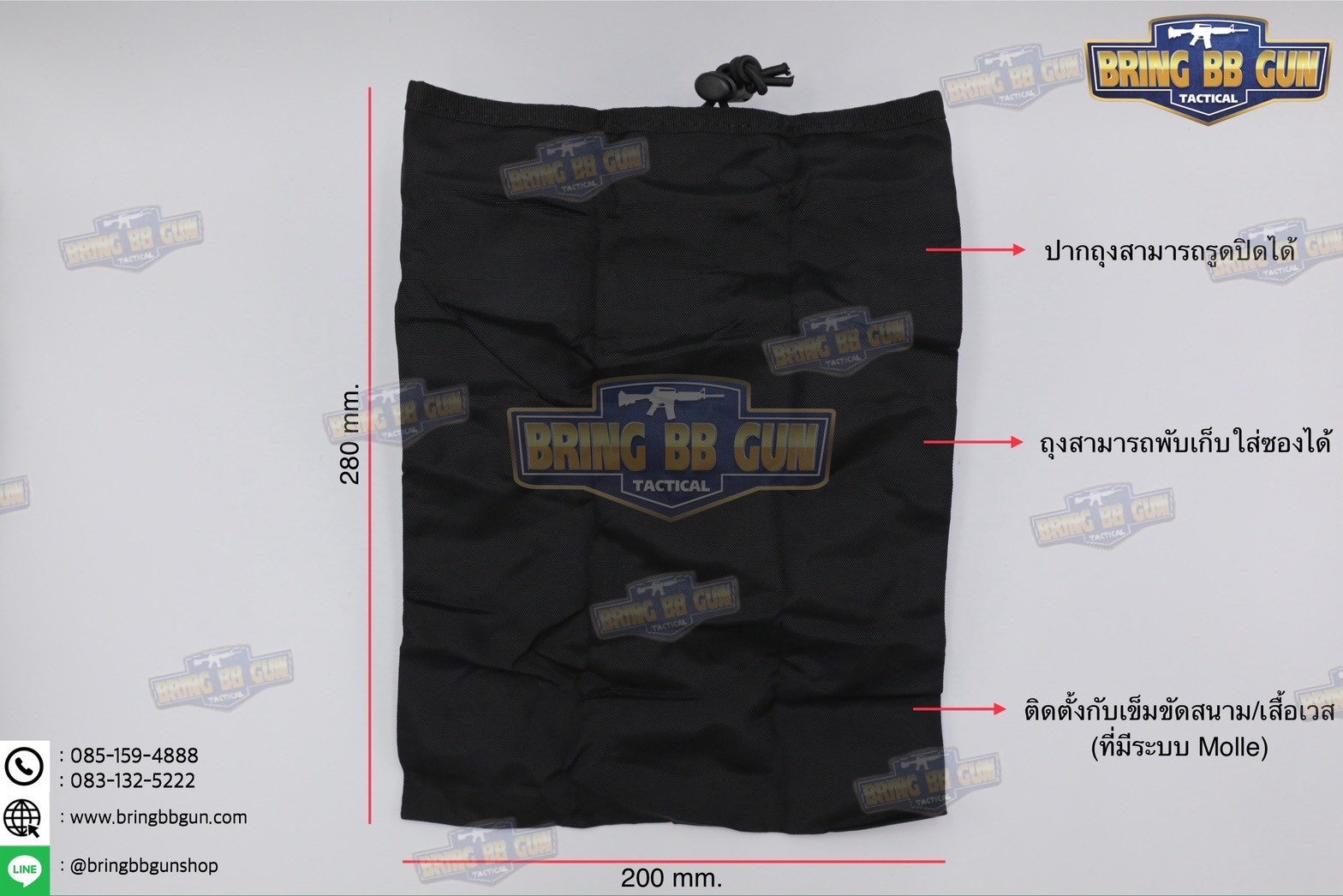 ถุงทิ้งแม็กกาซีน แบบพับได้ รุ่น Mini (ถุงเก็บอุปกรณ์) (Quick Deployment Recycling Bag) (Folding Magazine Recycling Bags) (Drop Pouch) (Dump Pouch)