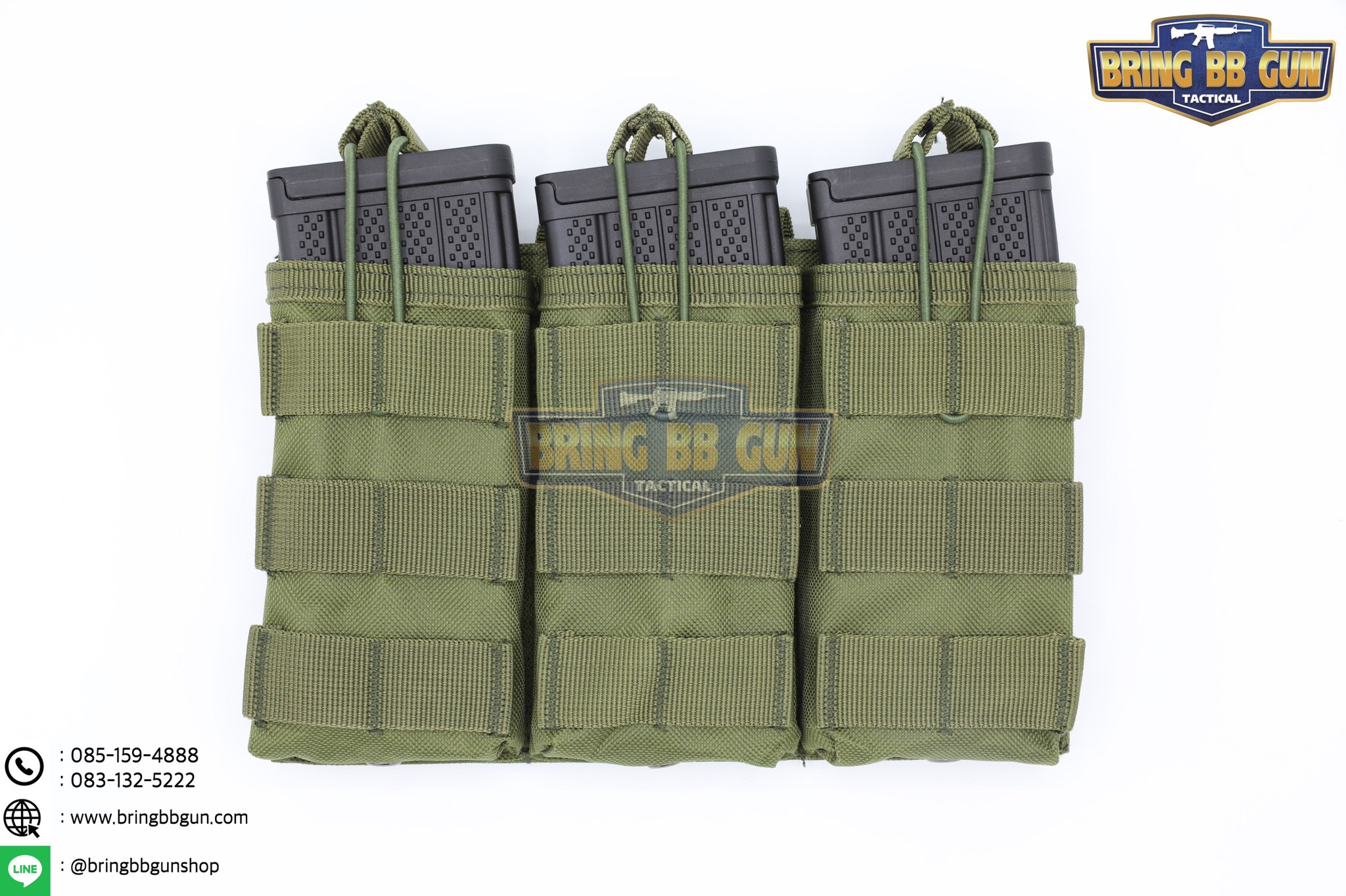 เพ้าแม็กกาซีนปืนยาว รุ่น 3ช่อง (M3)