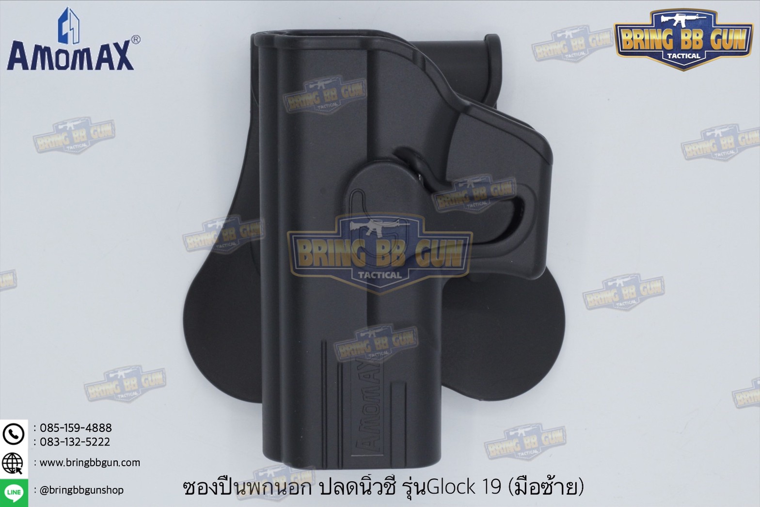 ซองปืนพกนอกปลดนิ้วชี้ ยี่ห้อ Amomax รุ่น Glock 19 (มือขวา-มือซ้าย)