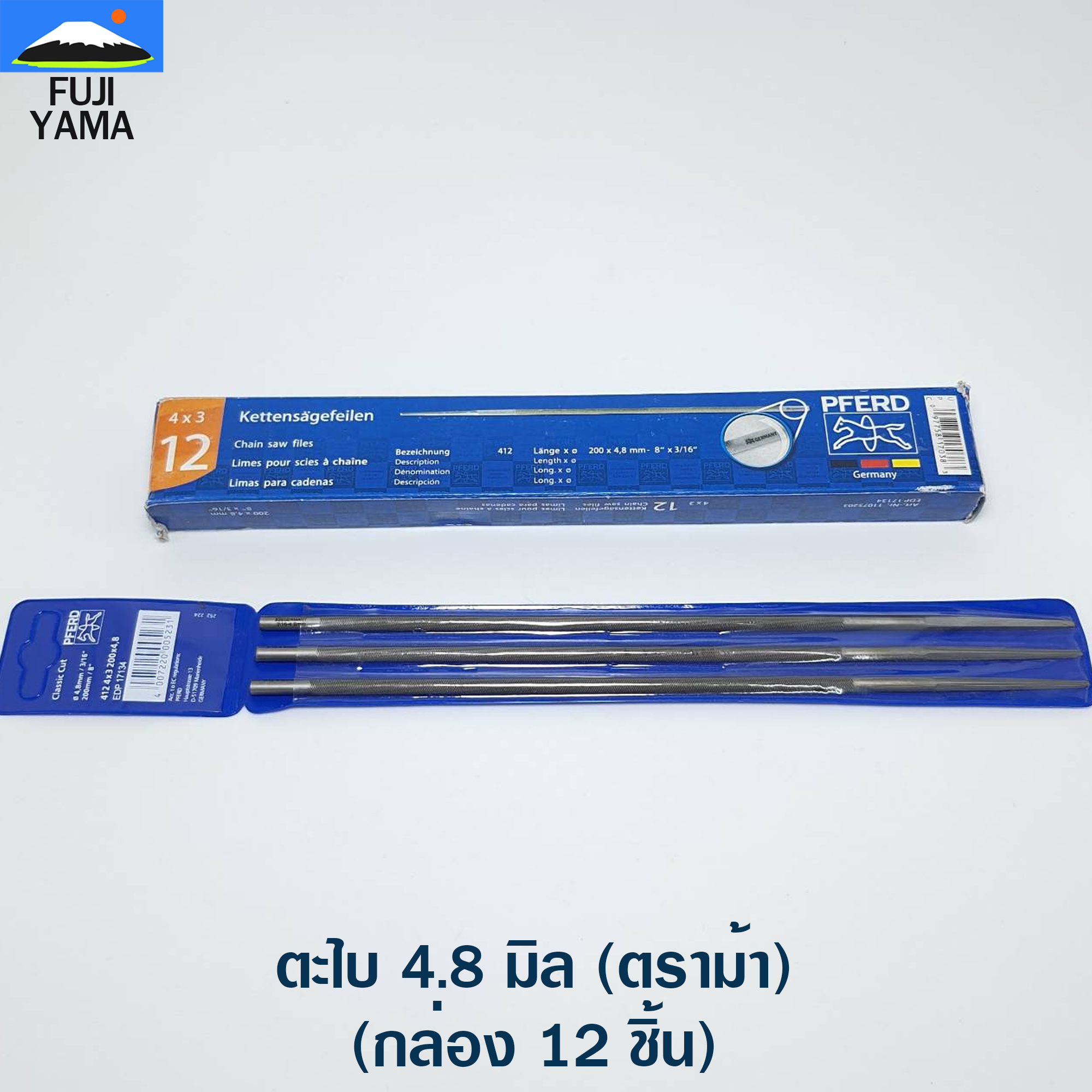 ตะไบ 4.8 มิล (ตราม้า) ใช้กับโซ่เลื่อยยนต์ (กล่อง 12 ชิ้น)
