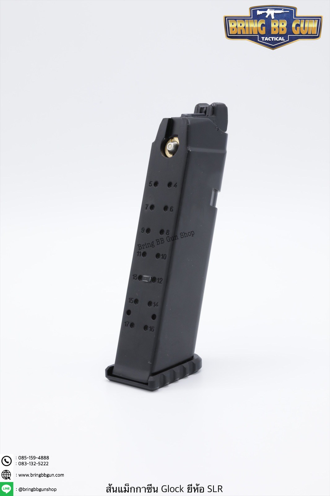 ตูดแม็กกาซีน Glock (ทรงบาง) ยี่ห้อ SLR รุ่น ทรงบาง