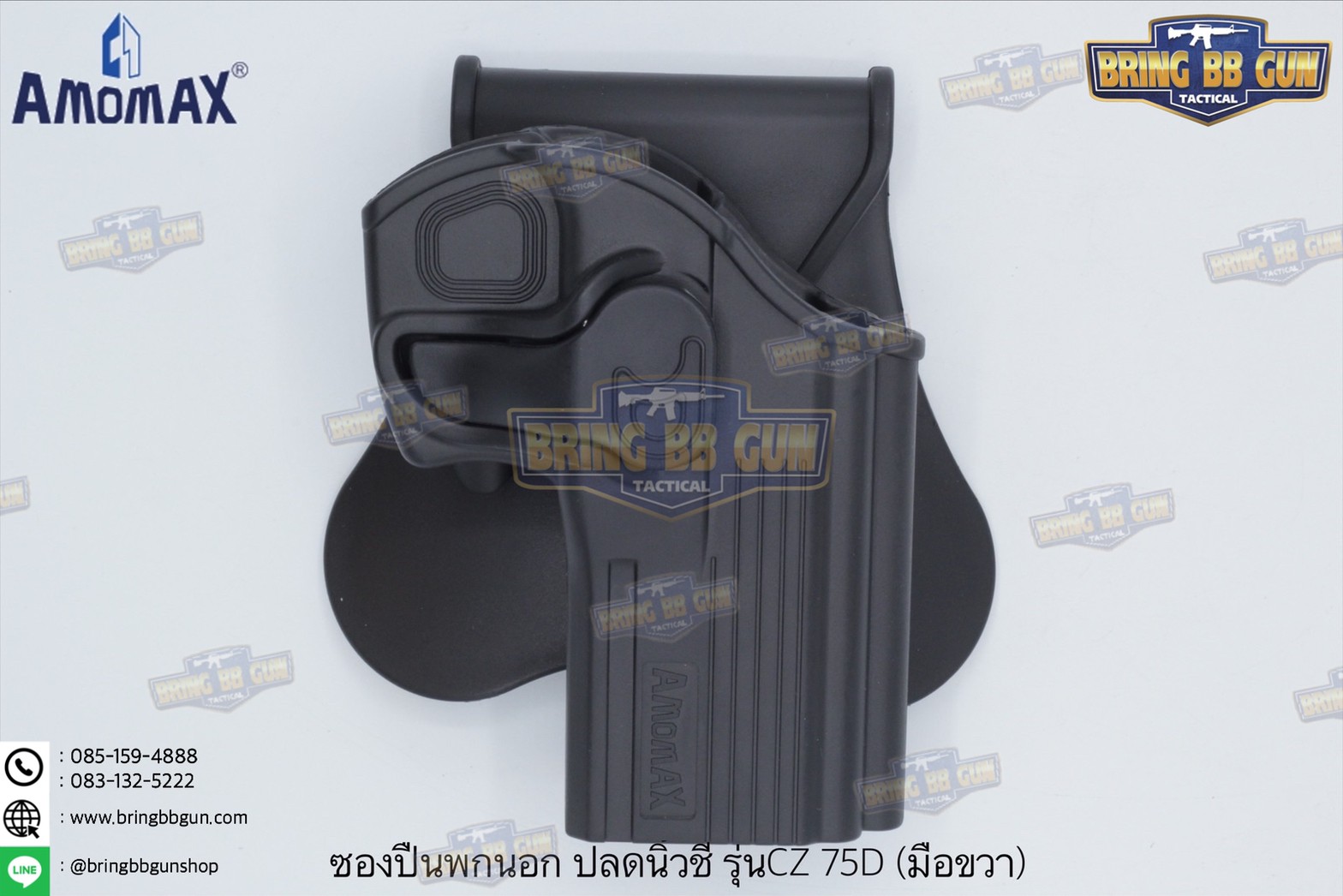 ซองปืนพกนอกปลดนิ้วชี้ ยี่ห้อ Amomax รุ่น CZ 75D