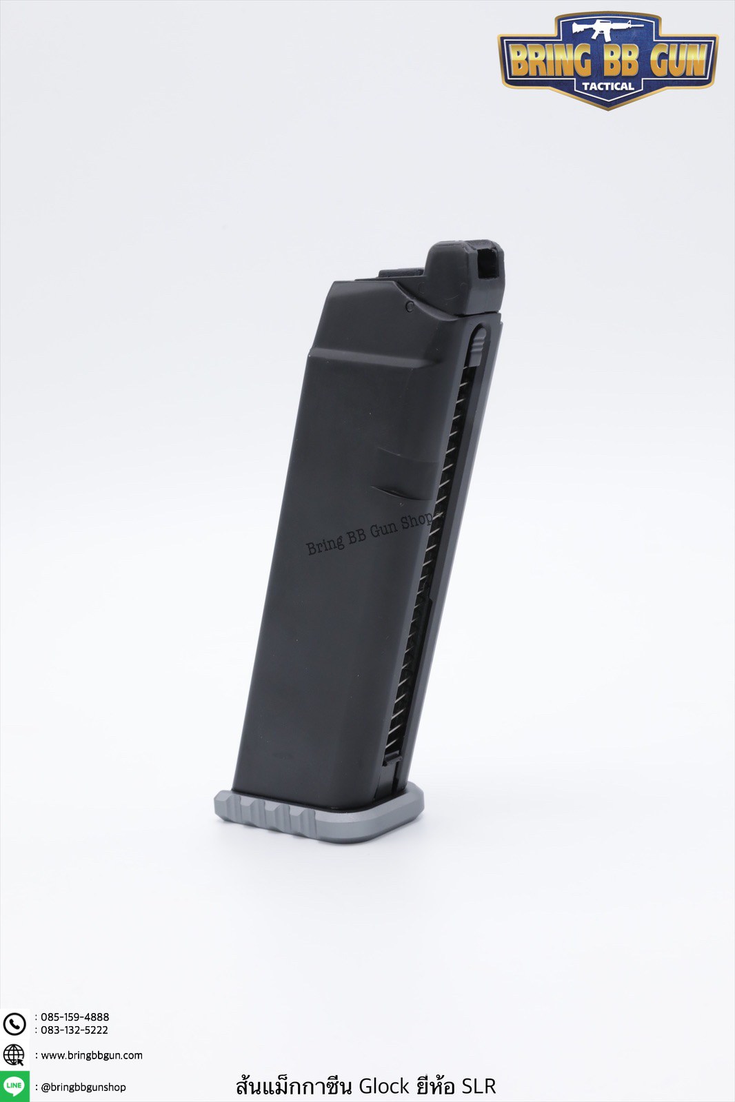 ตูดแม็กกาซีน Glock (ทรงบาง) ยี่ห้อ SLR รุ่น ทรงบาง