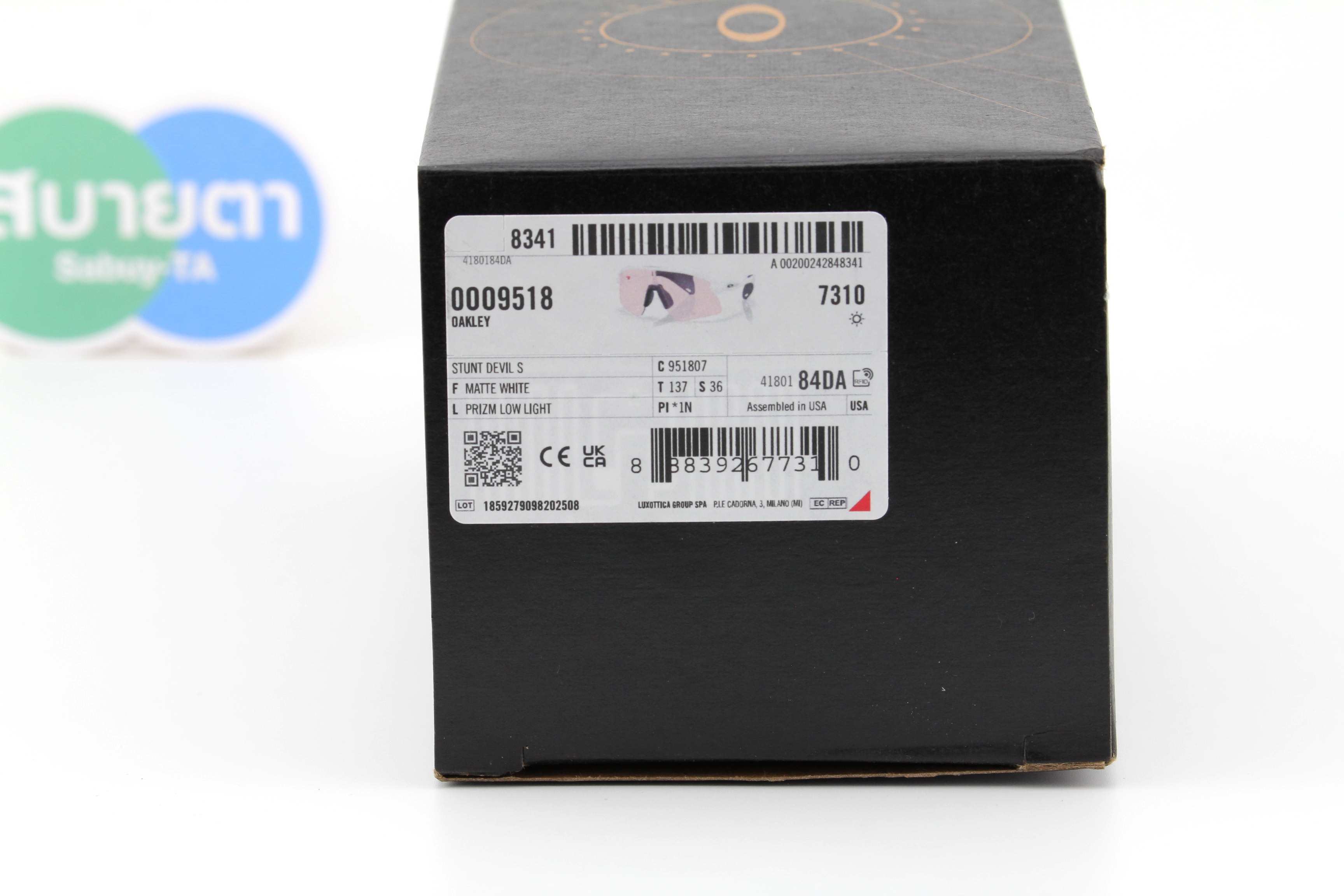 OAKLEY STUNT DEVIL S Matte White/Prizm Low Light OO9518-07