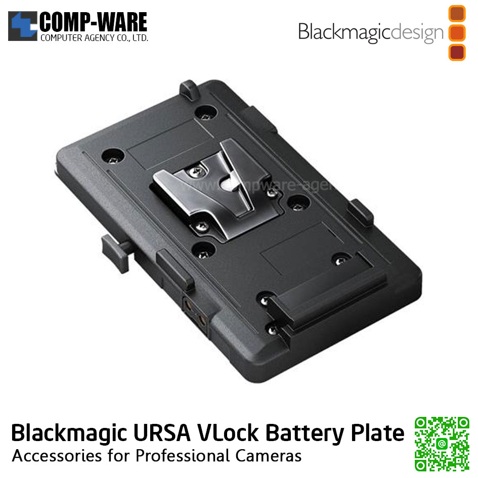 Blackmagic URSA VLock Battery Plate