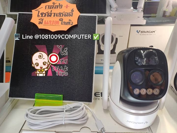 Vstarcam BG67D 4G โซล่าเซลล์ 2เลนส์ ภาพคมชัด 3MP มองเห็นภาพสีทั้งกลางวันและกลางคืน