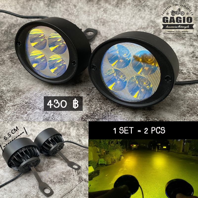 ไฟสปอตไลท์ LED 4 เม็ดเลนเหลืองคู่