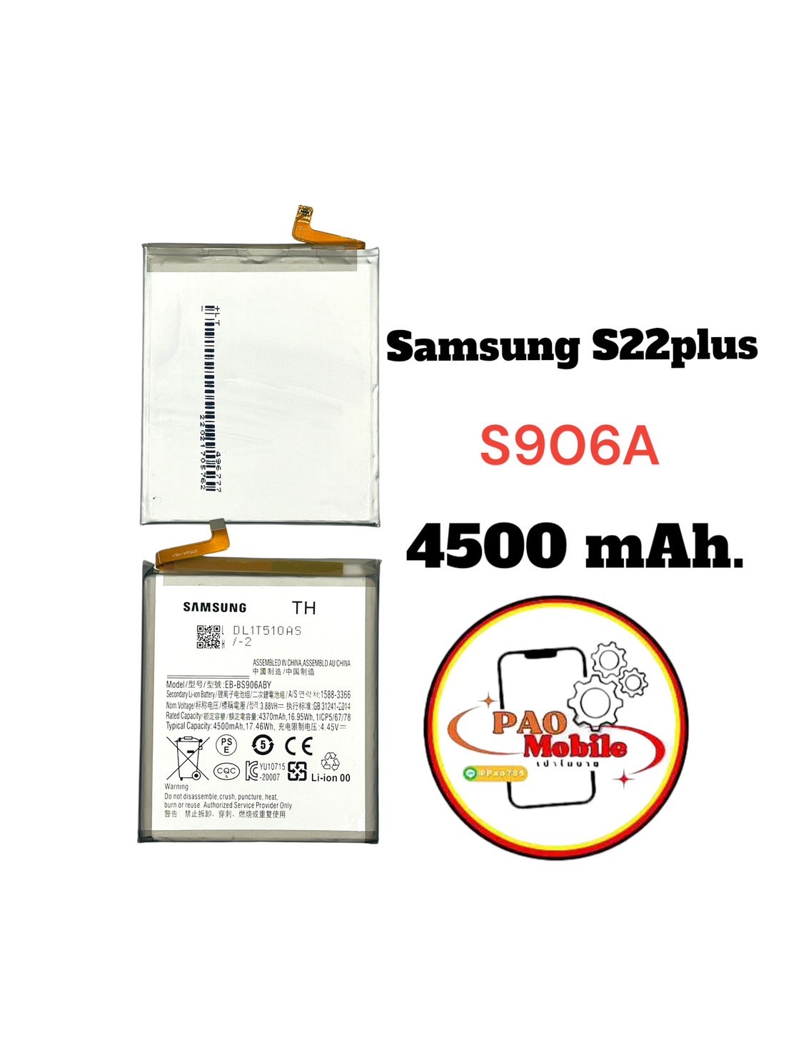 Battery Samsung S22 Plus SKU-02912