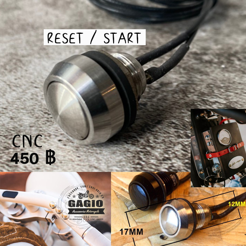 หัวสวิท CNC Start สีเงิน วินเทจ custom