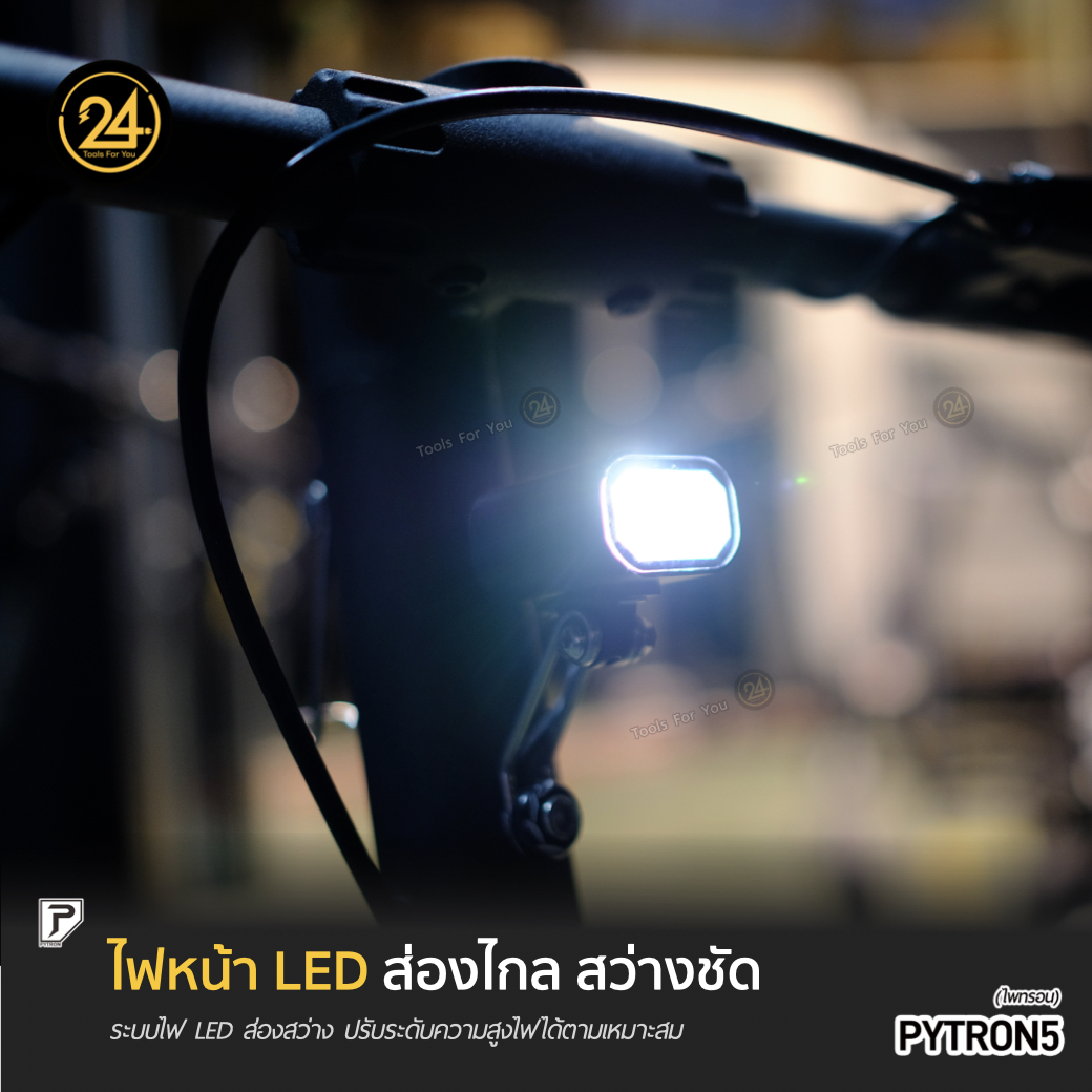 PYTRON5 48v 500w 10.0ah สกู๊ตเตอร์ไฟฟ้า E-Scooter PT5 PT ประกันศูนย์ 1 ปี 24You