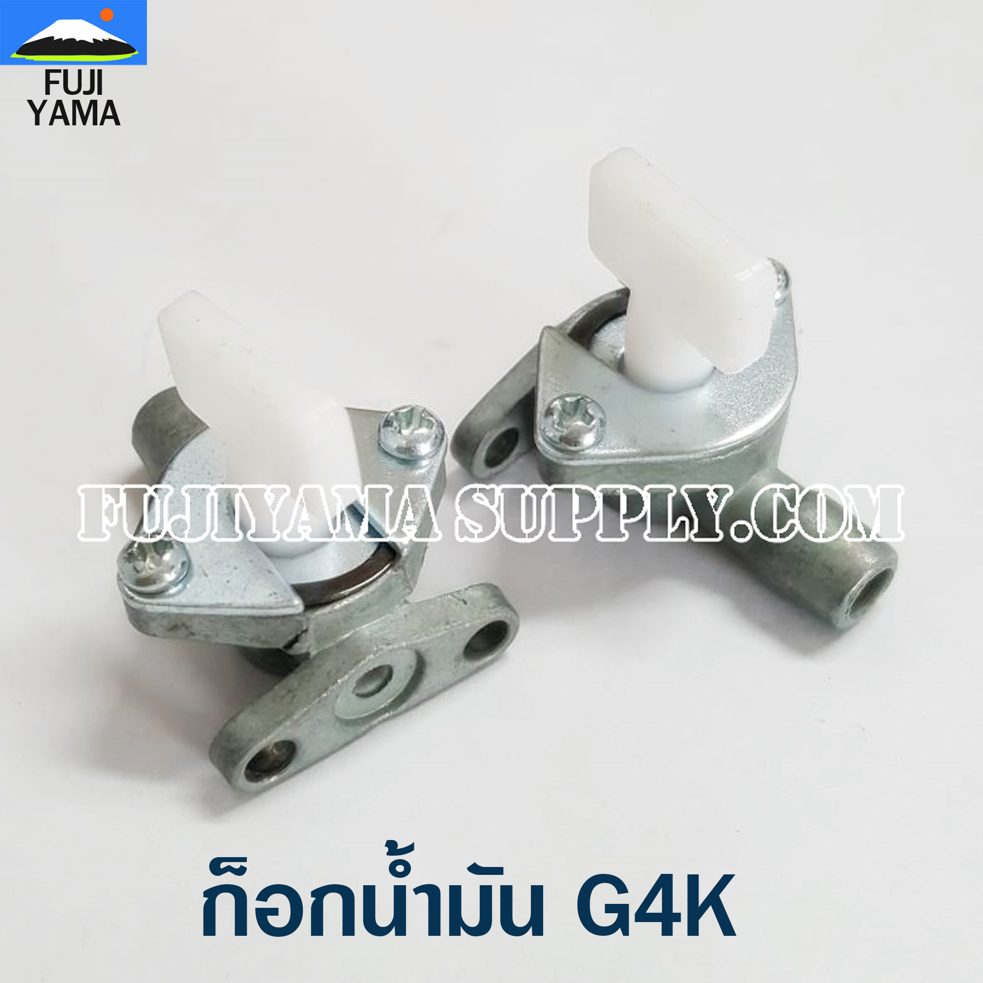 ก็อกน้ำมัน G4K ใช้กับเครื่องตัดหญ้า Kawasaki รุ่น G4K