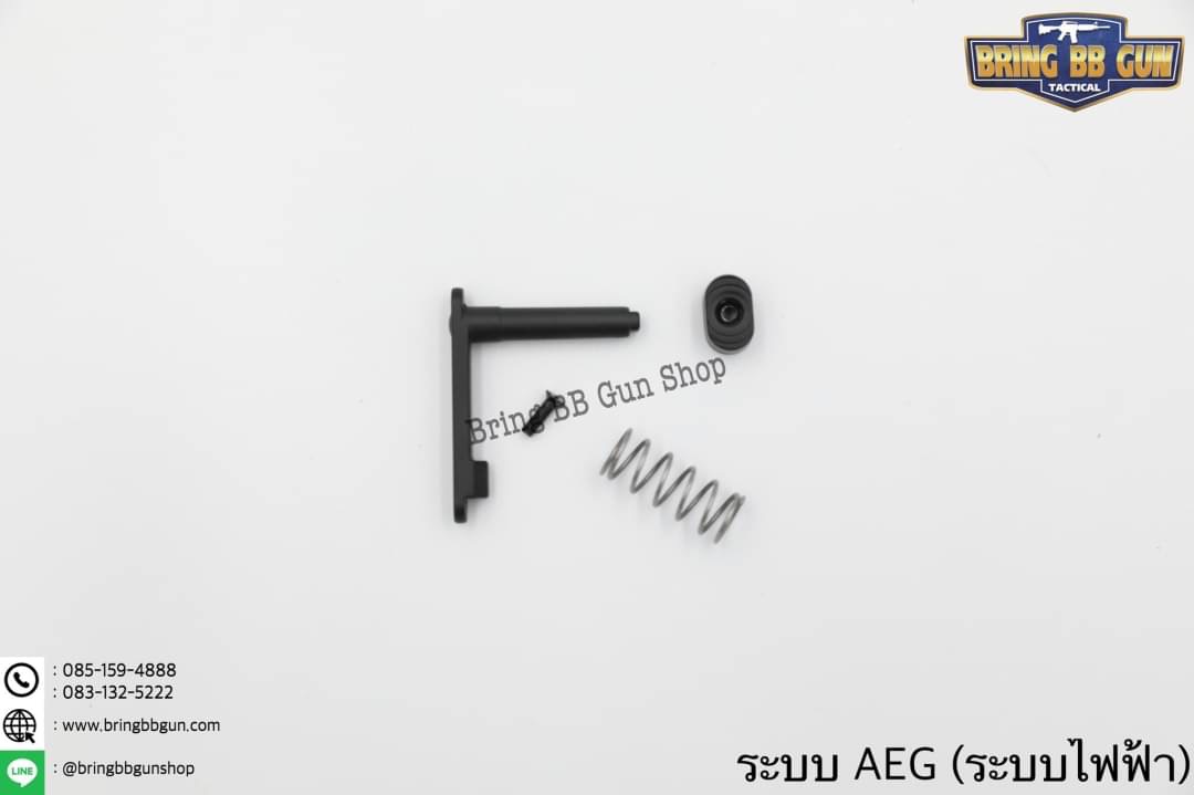 ปลดแม็กกาซีนปืน M4 รุ่น ทรงเดิม ระบบ ไฟฟ้า (AEG)