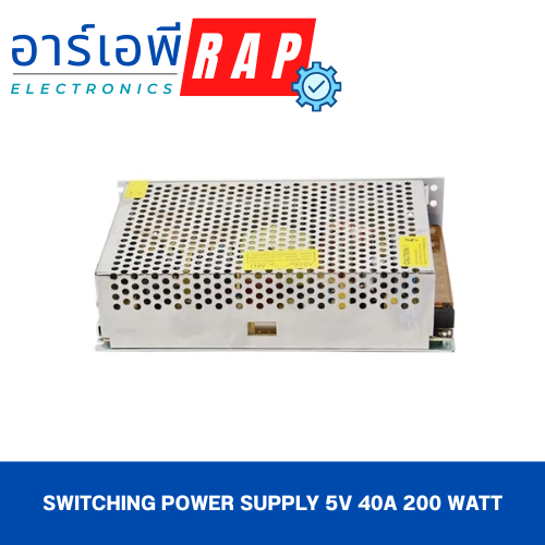 Switching power supply 5V 40A 200 Watt