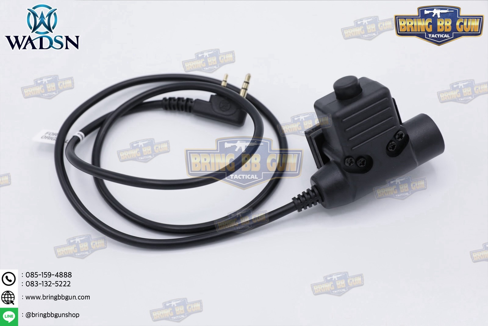 สาย PTT ทรง U94 ยี่ห้อ WADSN (สาย Push to Talk) (U94 PTT Military Standard Version)