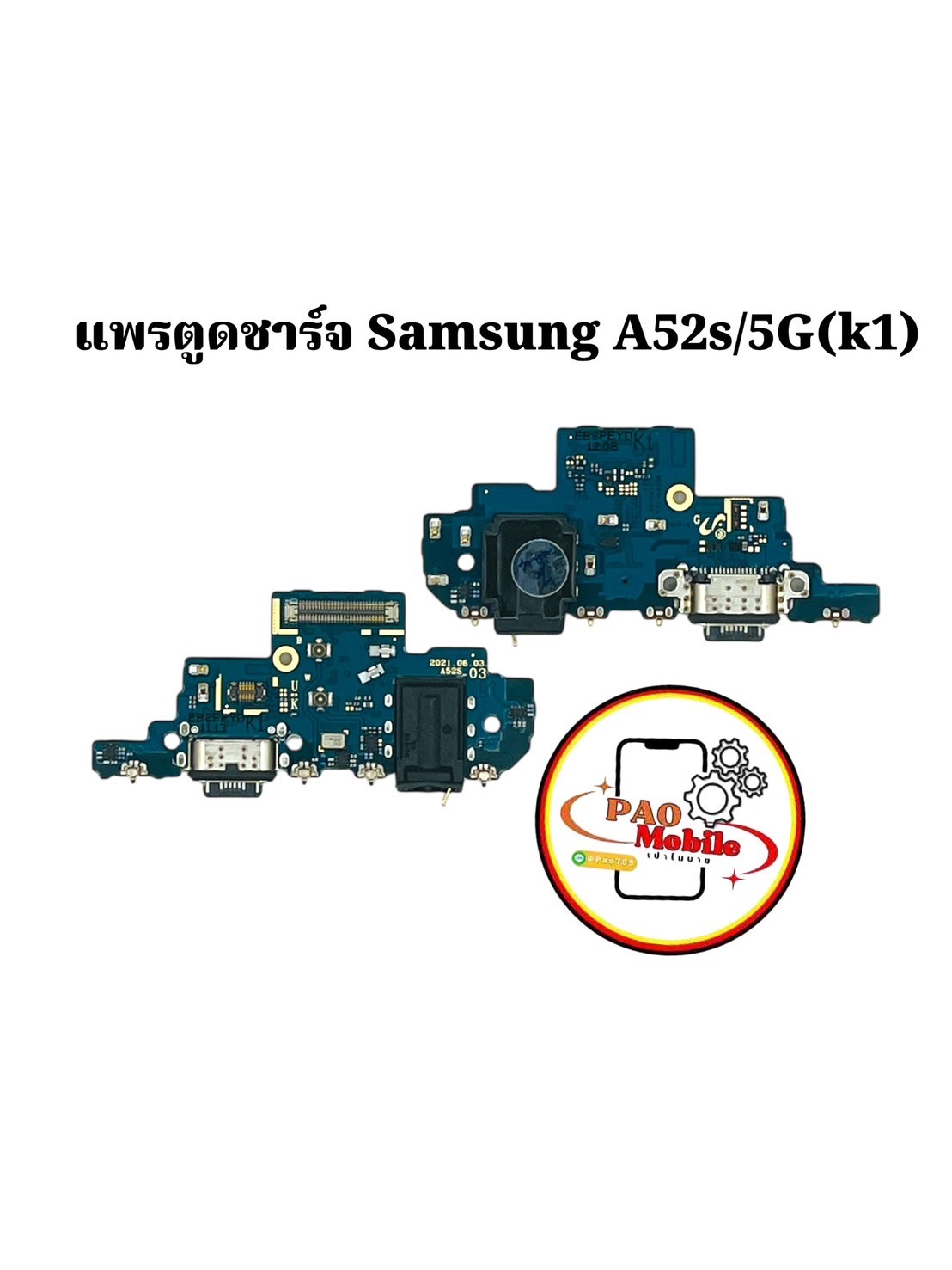 แพรตูดชาร์จ Samsung A52s 5G SKU-02299