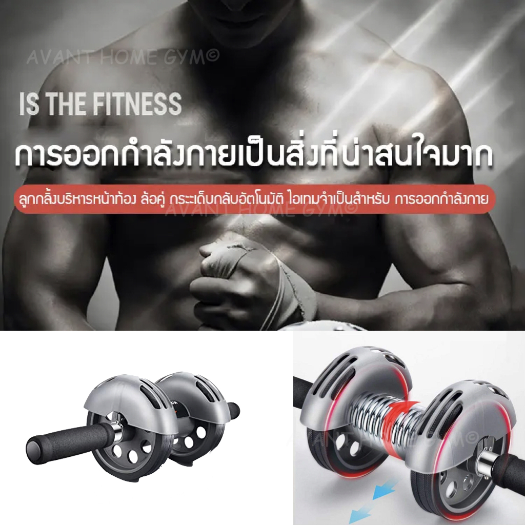 พร้อมส่ง* [ส่งฟรี !!] ลูกกลิ้งอัจฉริยะ บริหารหน้าท้องแบบล้อคู่ Double Wheel AB Power จากUSA วัสดุพรีเมี่ยม