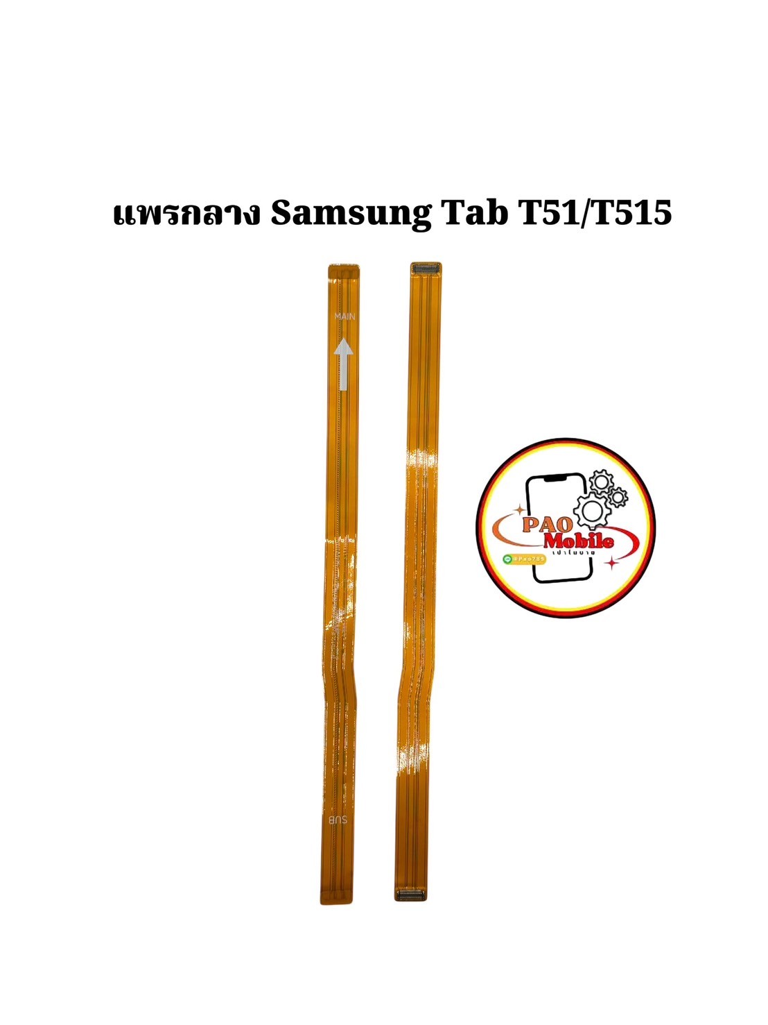 แพรกลาง Samsung Tab T510/ T515/ T519 SKU-04477