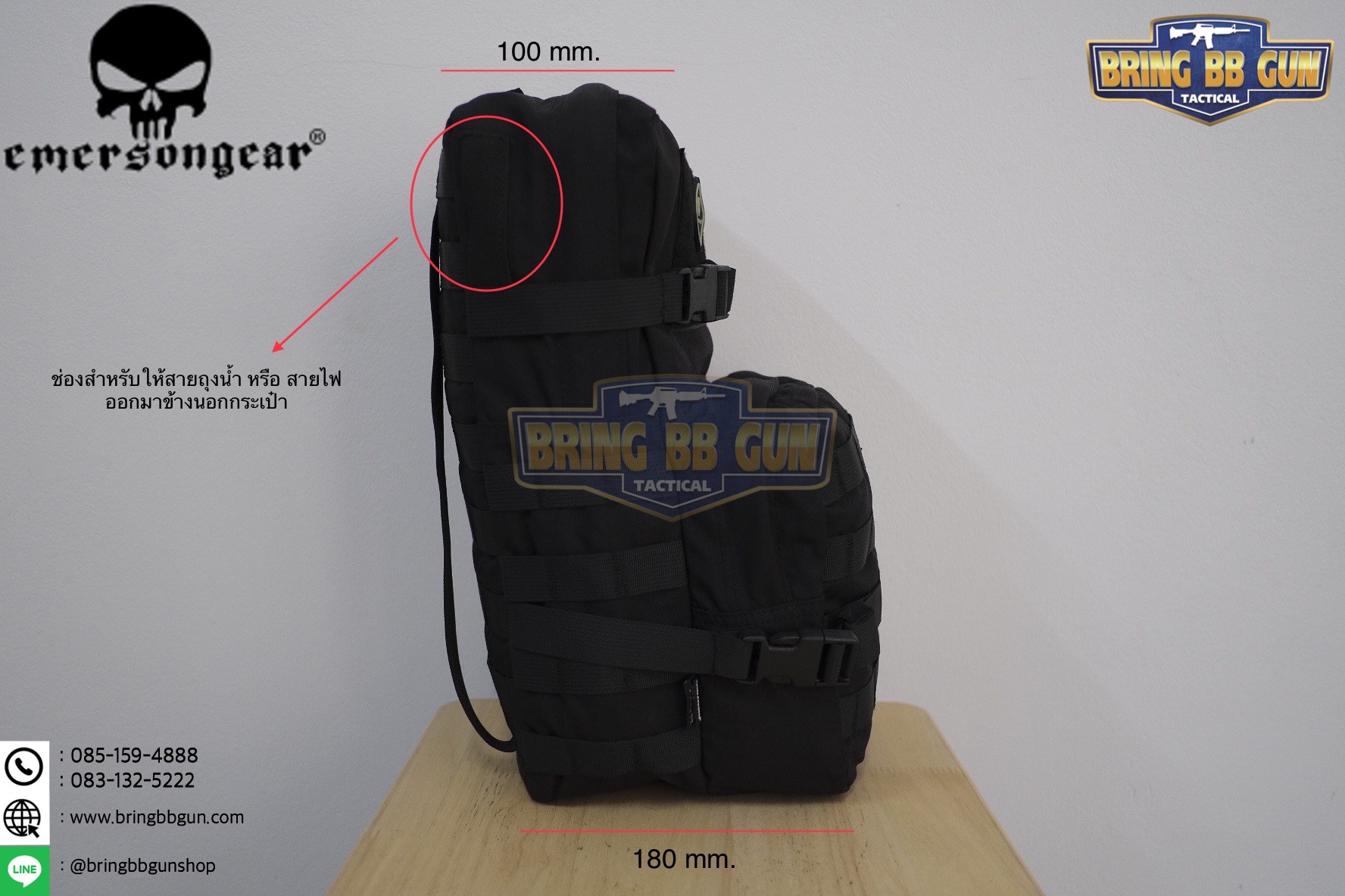 กระเป๋าติดเวส Modular Assault Pack w 3L Hydration (Modular Assault Pack w 3L Hydration Bag) ยี่ห้อ Emerson