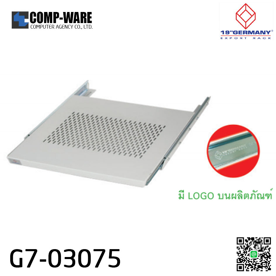 19" Germany Rack Accessories G7-03075 SLIDE COMPONENT SHELF Deep 75 cm. for RACK 90 cm.,100cm (ถาดสไลด์)
