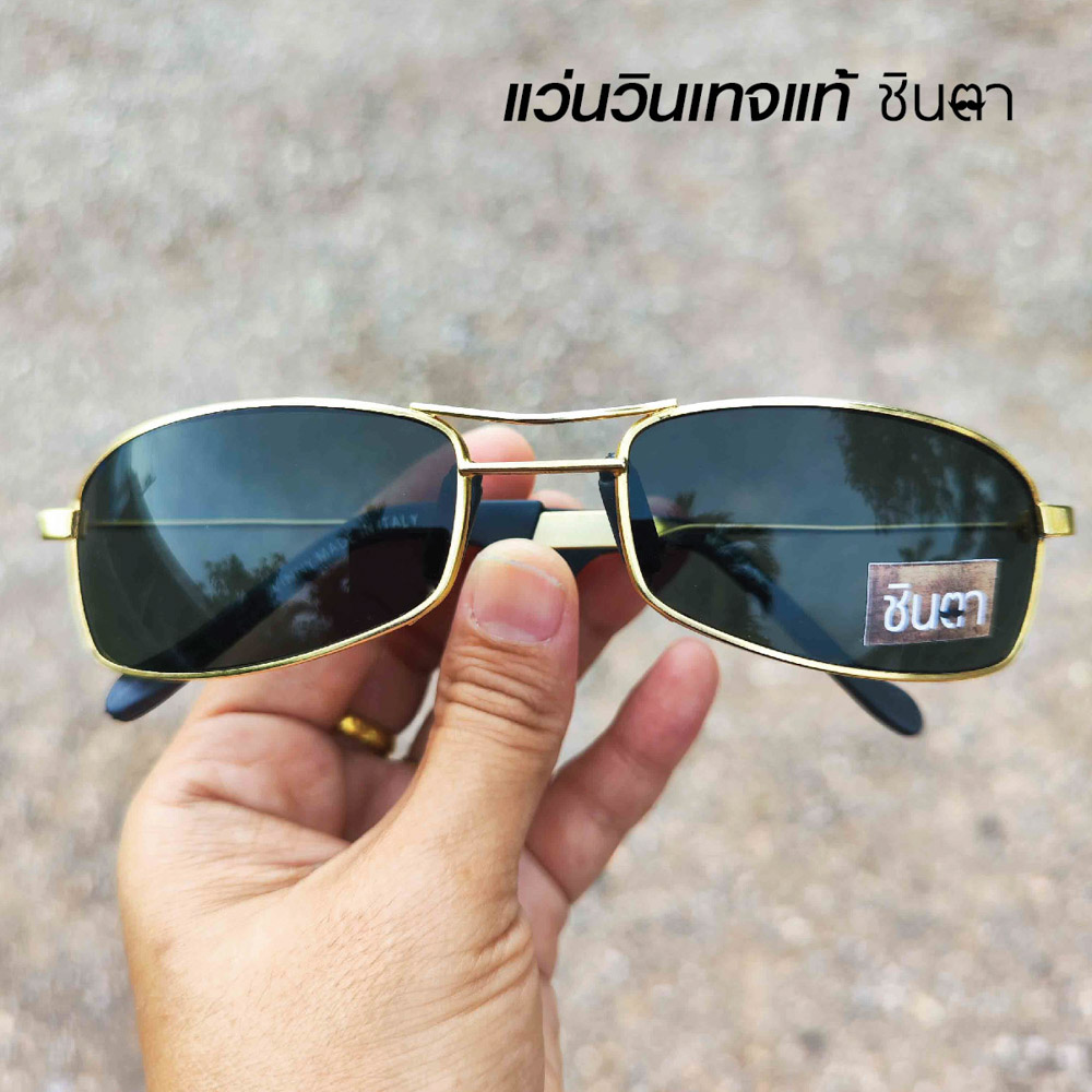 แว่นวินเทจ แว่นตากันแดด แว่น Handmade แว่นเก่าเก็บยุค 90 ชินตา รุ่น Avenger Gold ทรงเหลี่ยมมน กรอบสีทอง เท่ห์ๆ ไม่ซ้ำใคร วินเทจแท้ หากยาก ใส่ได้ทั้งชายและหญิง