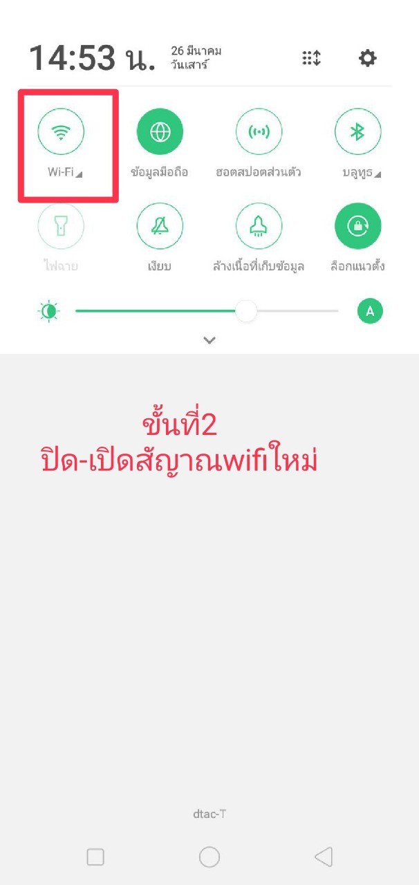 เป้เดินทรูป LED สะพายหลัง พร้อม ไฟวิ่งLED สีแดง ขนาด 93x63 cm.พร้อมแบตเตอรี่ ชาร์จไฟ ใช้ได้นาน 6-8 ชม.