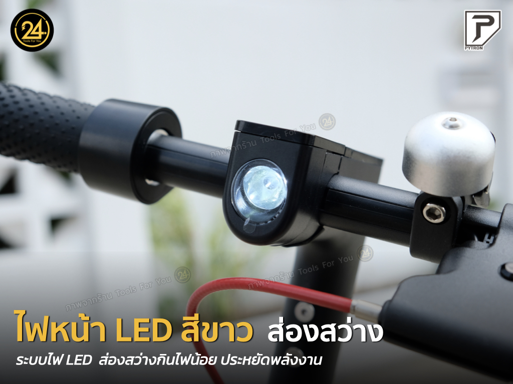 PYTRON1 สีดำ Black Edition Ver.2025 PT1 (ไพทรอน) 350W 36V 7.8Ah ประกันศูนย์ 1 ปี