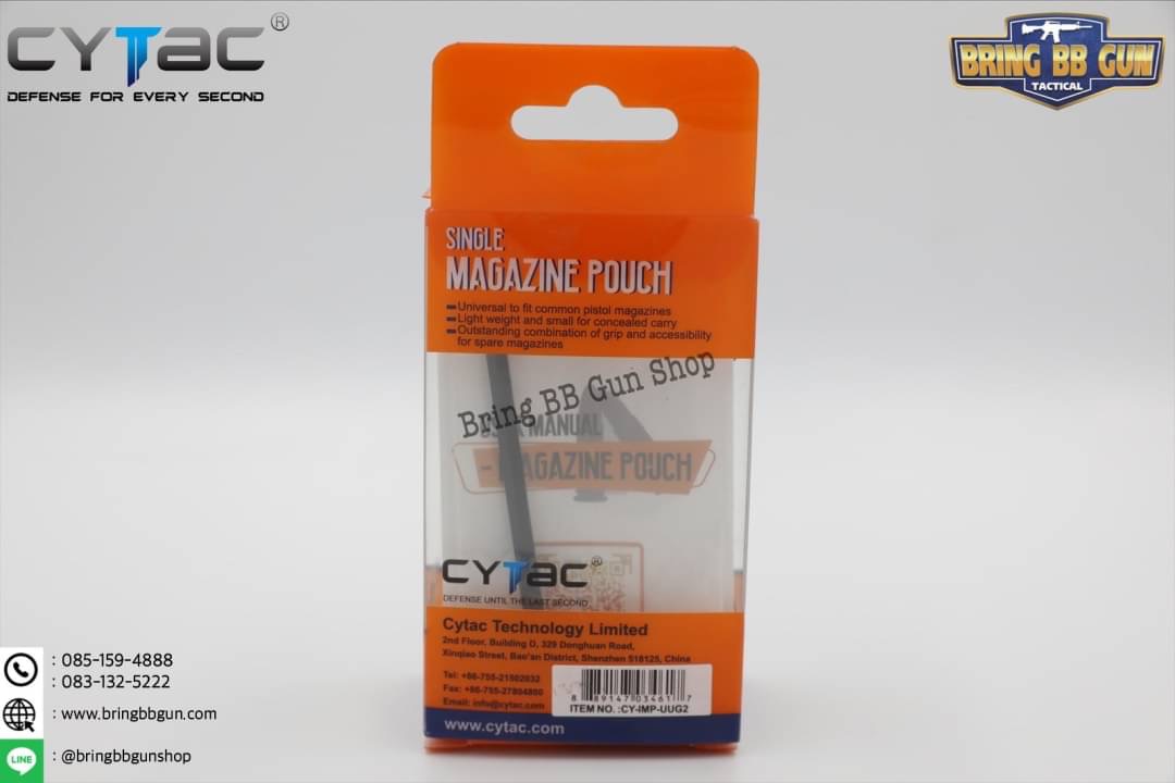 ซองแม็กกระซีนเดี่ยว Universal ยี่ห้อ Cytac (Universal Single Magazine Pouch) แบบพกใน