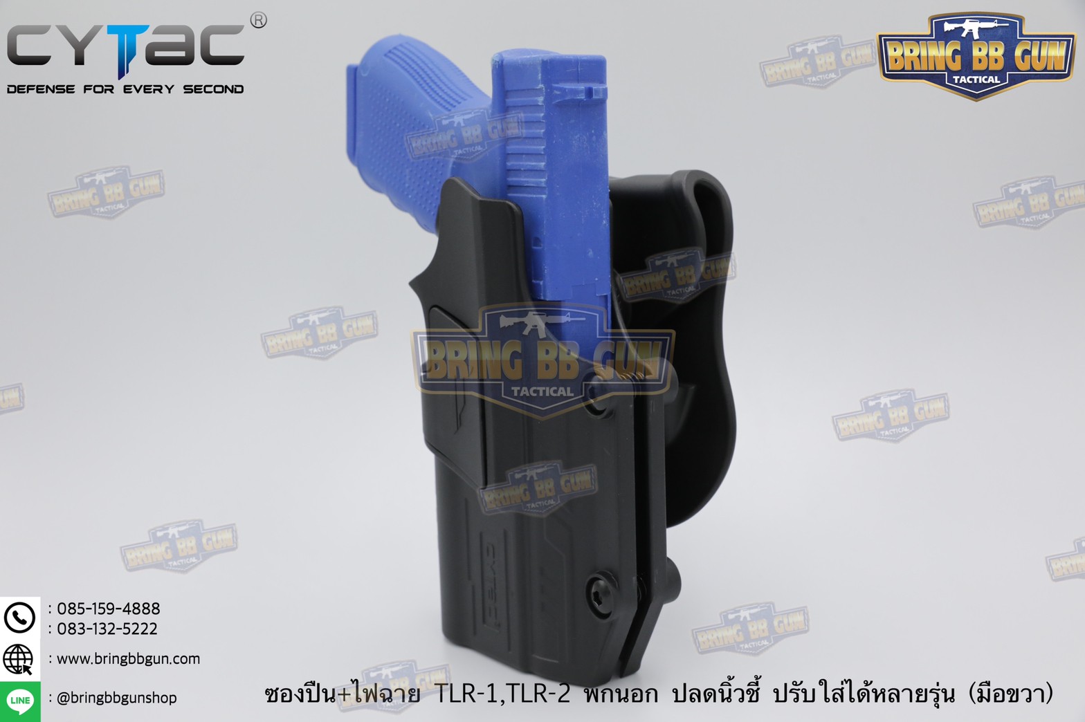 ซองปืนพกนอกปลดนิ้วชี้ Universal ติดไฟฉาย ยี่ห้อ Cytac รุ่น Mega-Fit Light Holster (Cytac Mega-Fit Light Holster) (ซองปืนพกนอกใส่ปืนได้หลายรุ่น)