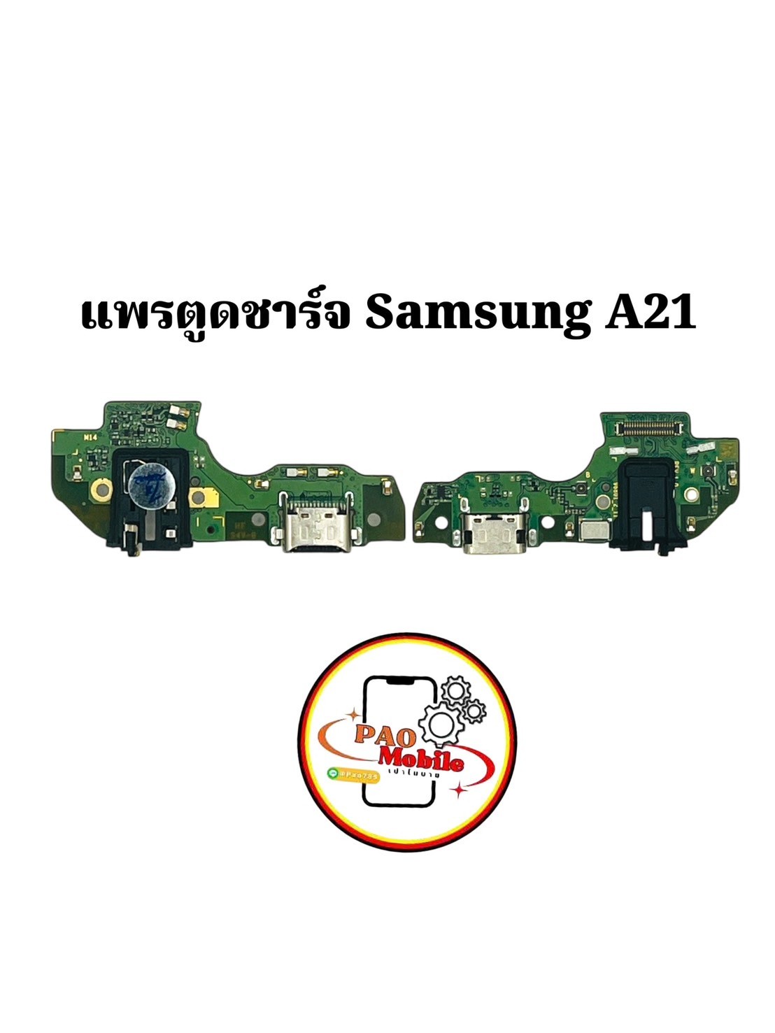 แพรตูดชาร์จ Samsung A21 SKU-04186