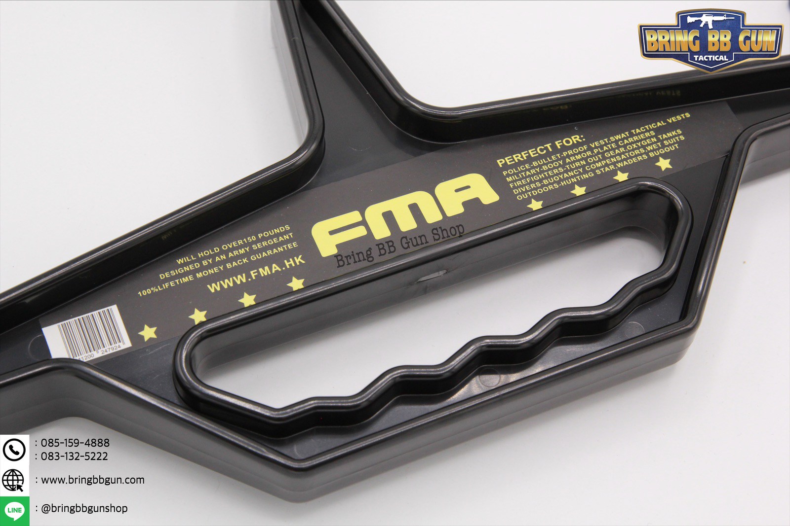 FMA Heavyweight Tactical Hangers(ไม้แขวนเสื้อเกราะ)