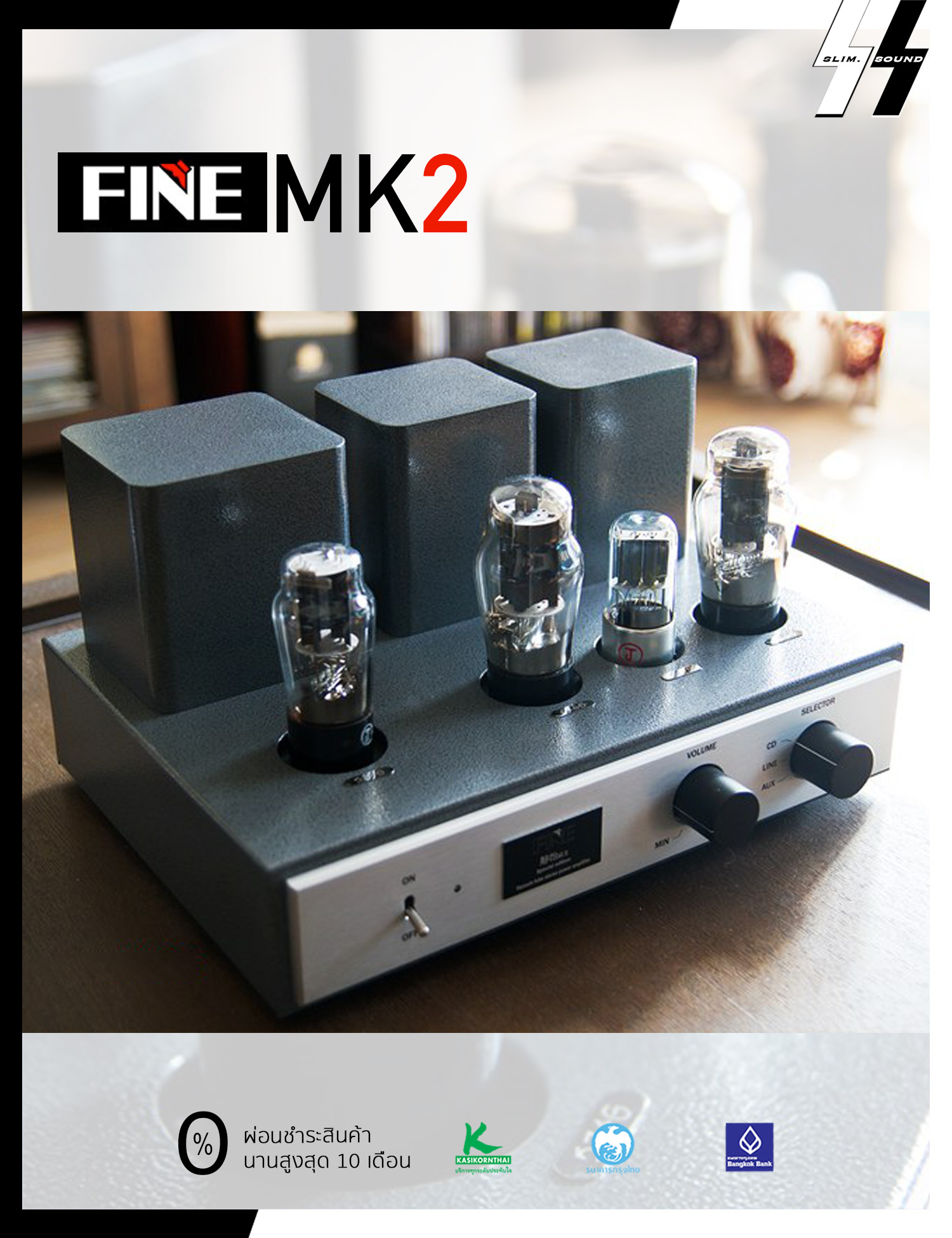 แอมป์หลอด | FINE - MK2 | 6L6 / 6P3P Tube Integrated Amplifier single-ended pure class A | 8 Watts