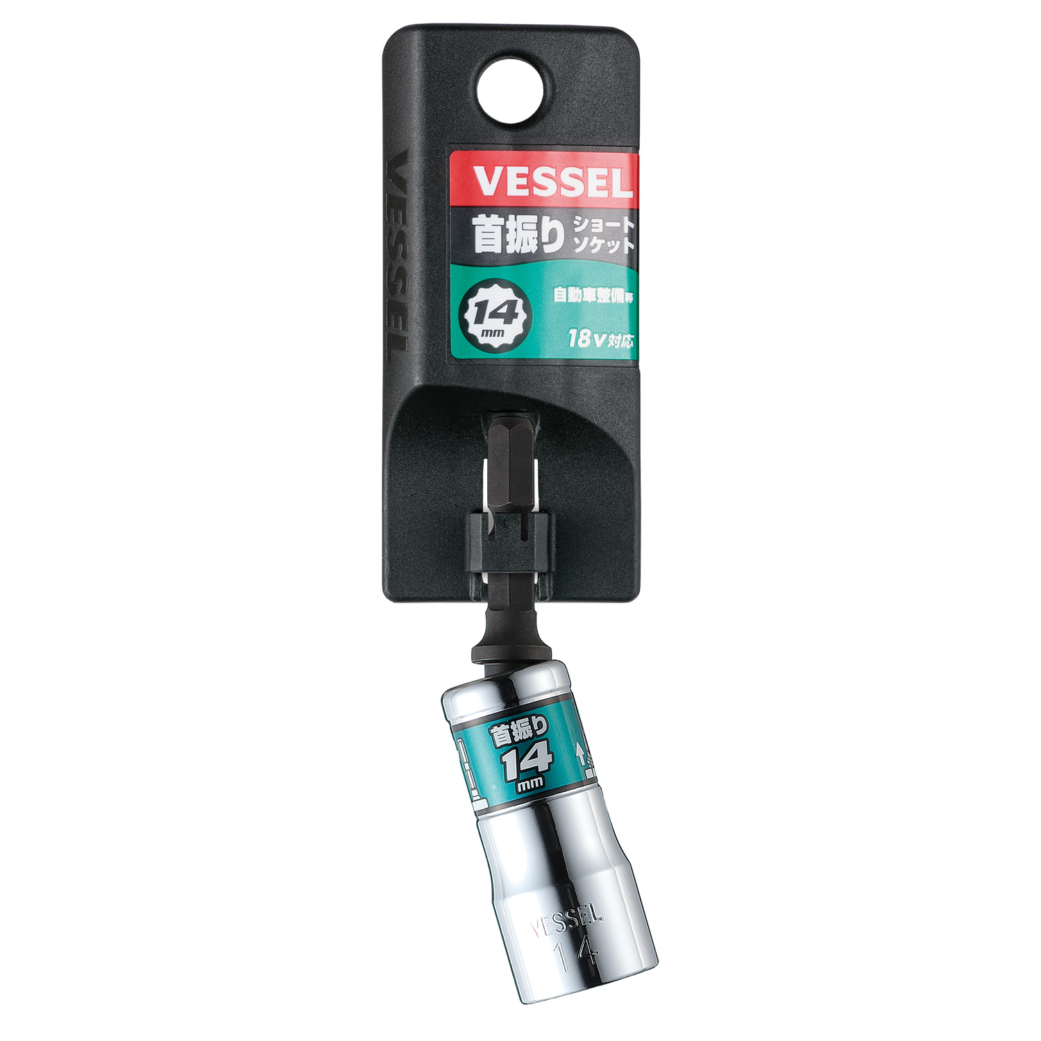 VESSEL WSA บ็อกสั้นแบบเอียง WSA2014(A/F 14 x 75)
