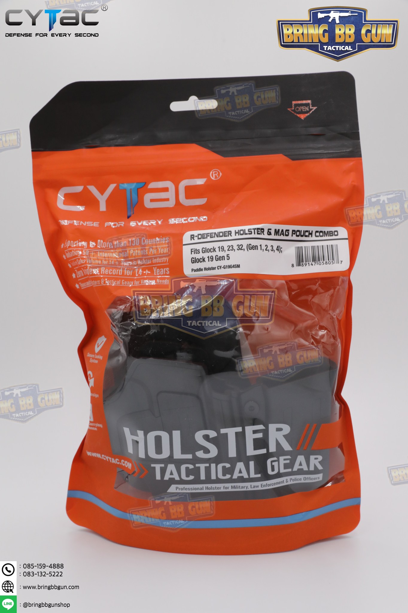 ซองปืนพกนอกปลดนิ้วชี้ + ซองแม็กกาซีน ยี่ห้อ Cytac รุ่น Glock19/Glock19X