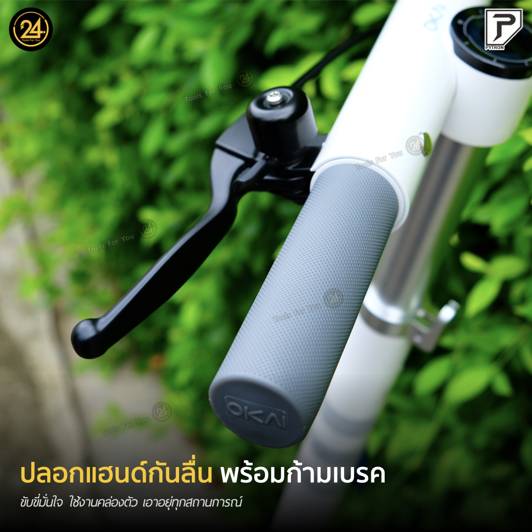 OKAI NEON ES-20 ดีไซน์สุดมินิมอล 600w 9.6ah 20-25km/h ประกันศูนย์ไทย 1 ปี 24YOU