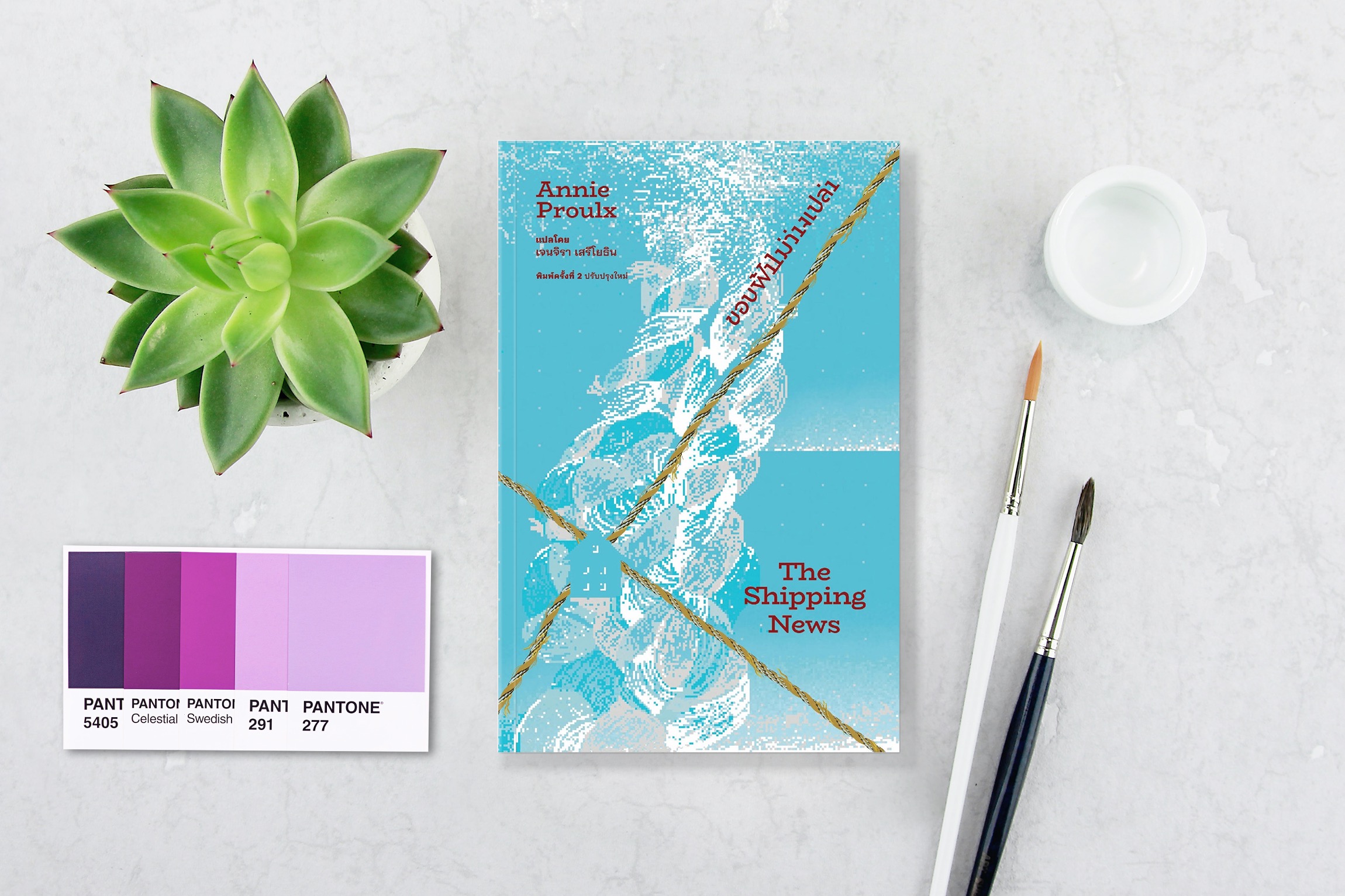 หนังสือ ขอบฟ้าไม่ว่างเปล่า นวนิยาย อเมริกัน รางวัลพูลิตเซอร์ สร้างแรงบันดาลใจ เยียวยา ค้นหาตัวตน ครอบครัว ชุมชน เรียบง่ายแต่ลึกซึ้ง