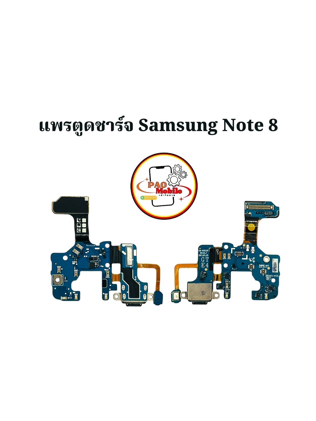 แพรตูดชาร์จ Samsung Note8 SKU-00032