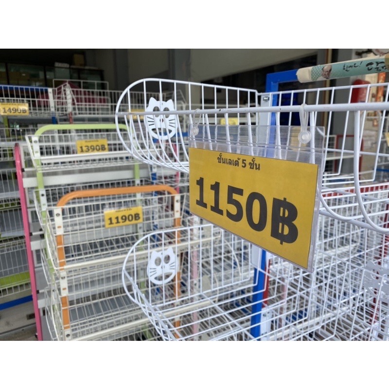 ป้ายราคาแขวน/ห้อยตะแกรง แบบกระดุมพลาสติก ป้ายราคาในตู้เย็น ป้านราคาตู้แช่เเข็ง ตู้ไอติม ป้ายคลังสินค้า พร้อมส่ง!!