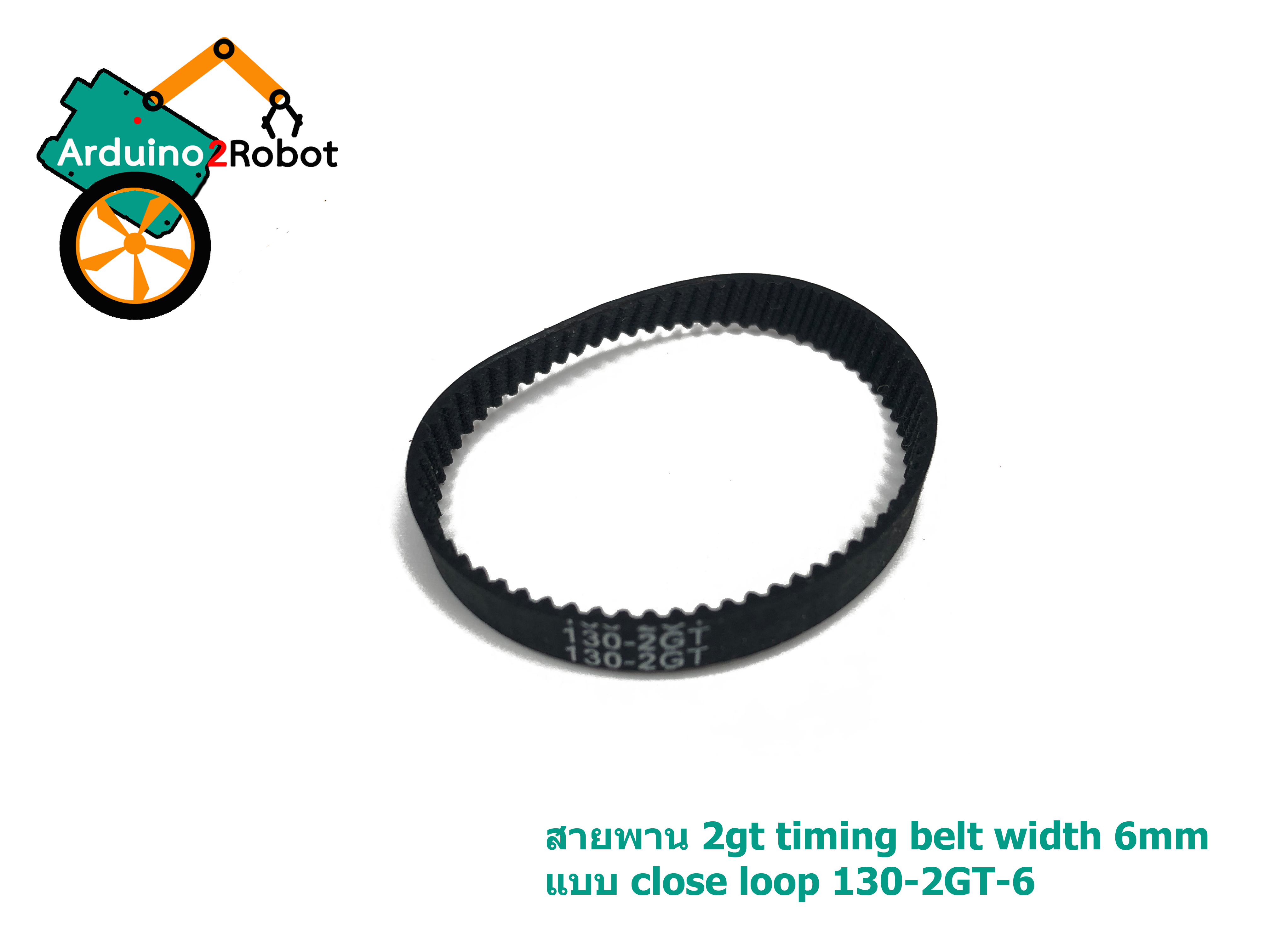 สายพาน 2gt timing belt width 6mm แบบ close loop 130-2GT-6