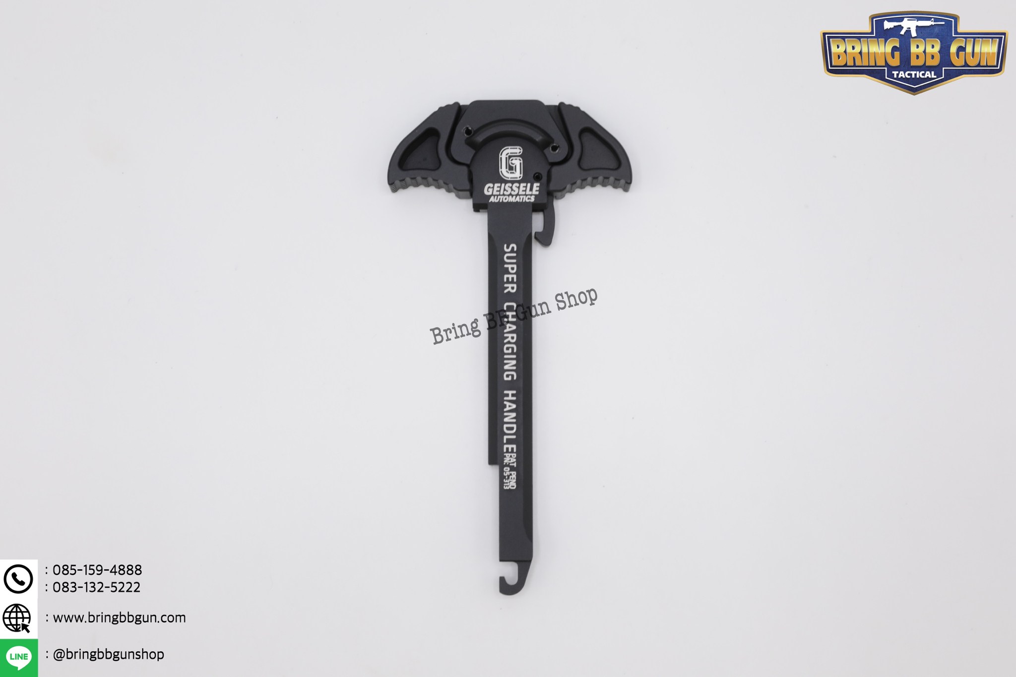 คันรั้ง ระบบAEG ยี่ห้อ Geissele (คันรั้งปืนไฟฟ้า)