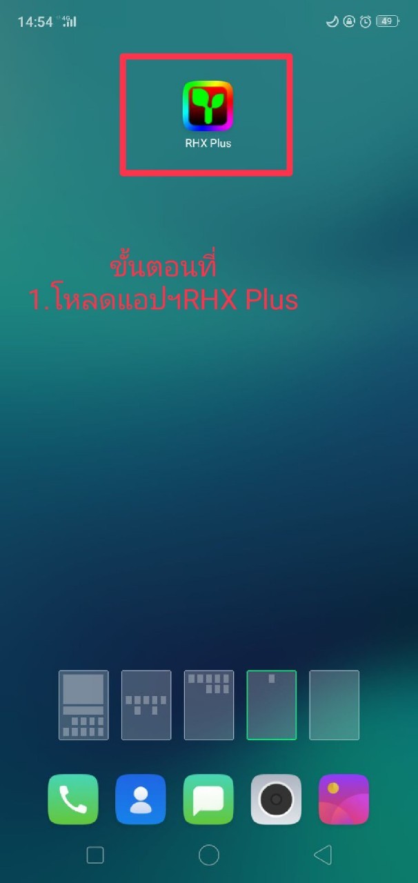 เป้เดินทรูป LED สะพายหลัง พร้อม ไฟวิ่งLED สีแดง ขนาด 93x63 cm.พร้อมแบตเตอรี่ ชาร์จไฟ ใช้ได้นาน 6-8 ชม.