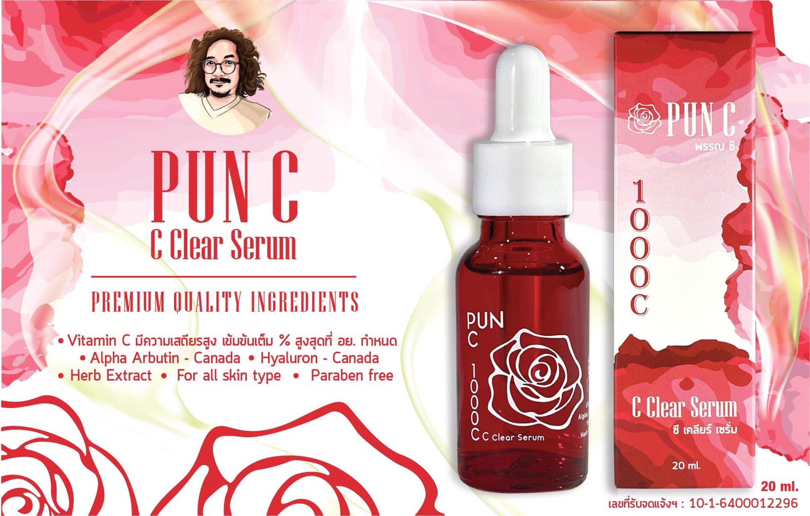 PUN C พรรณ ซี 1000 c C Cleara Serum ซี เคลียร์ เซรั่ม 20 ml. หมอนอกกะลา santimanadee สันติมานะดี เซรั่มวิตามินซีบำรุงผิวหน้าผสานคุณค่าจากอัลฟ่าอาบูติน ไฮยาลูรอนและสารสกัดธรรมชาติ