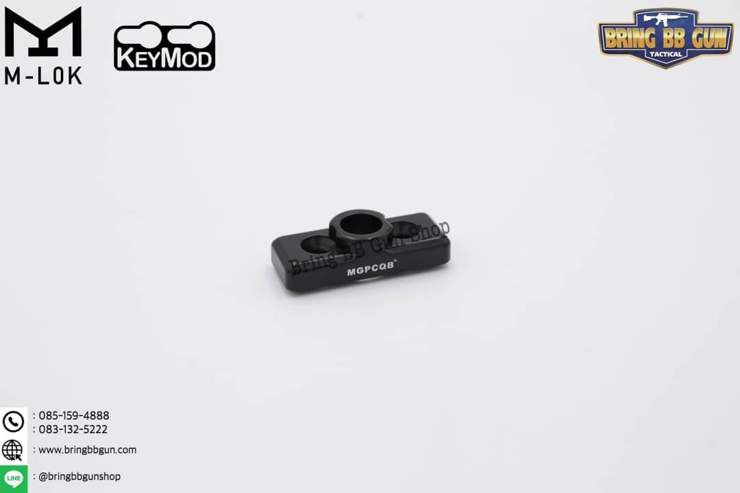 แป้นหูกวินจับราง M-Lok & Keymod + หูกวิน ยี่ห้อ MGPCQB (ชุดหูกระวินปลดไว ราง M-Lok & Keymod)