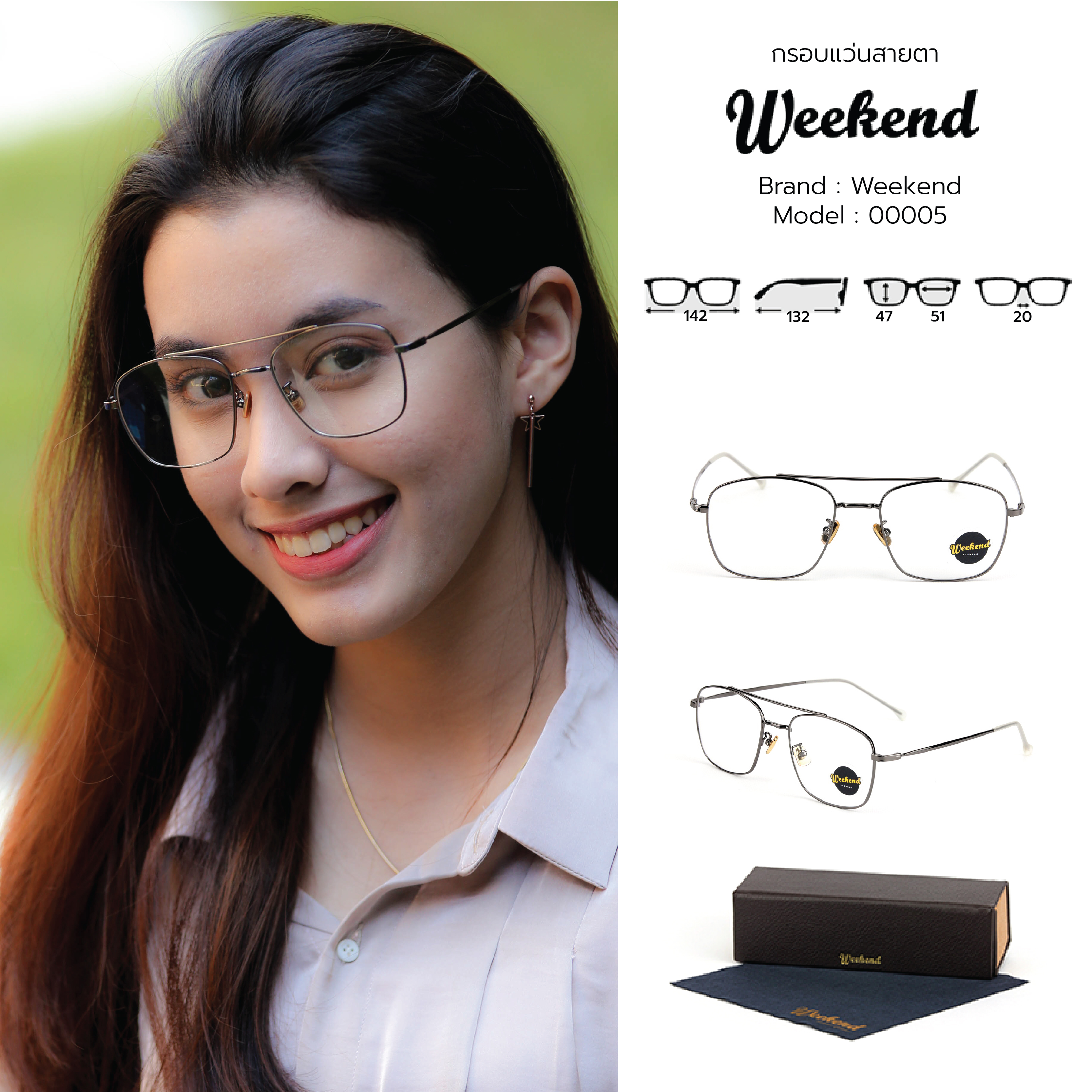 กรอบแว่นสายตา Weekend 00005 C8 Gun Metal