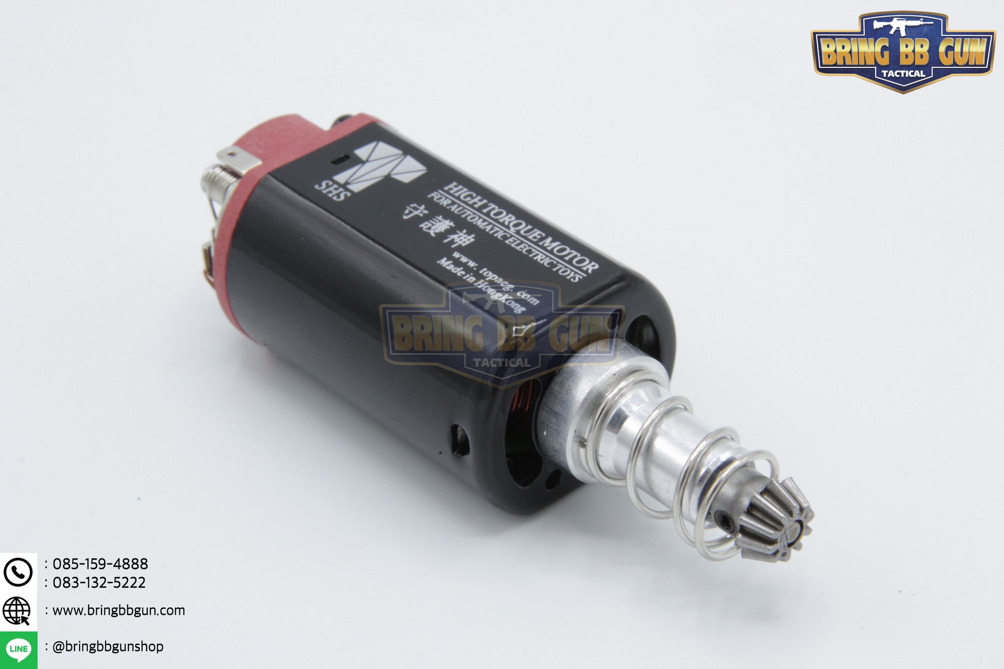 มอเตอร์ ยี่ห้อ SHS รุ่นแกนยาว (M4/M16)