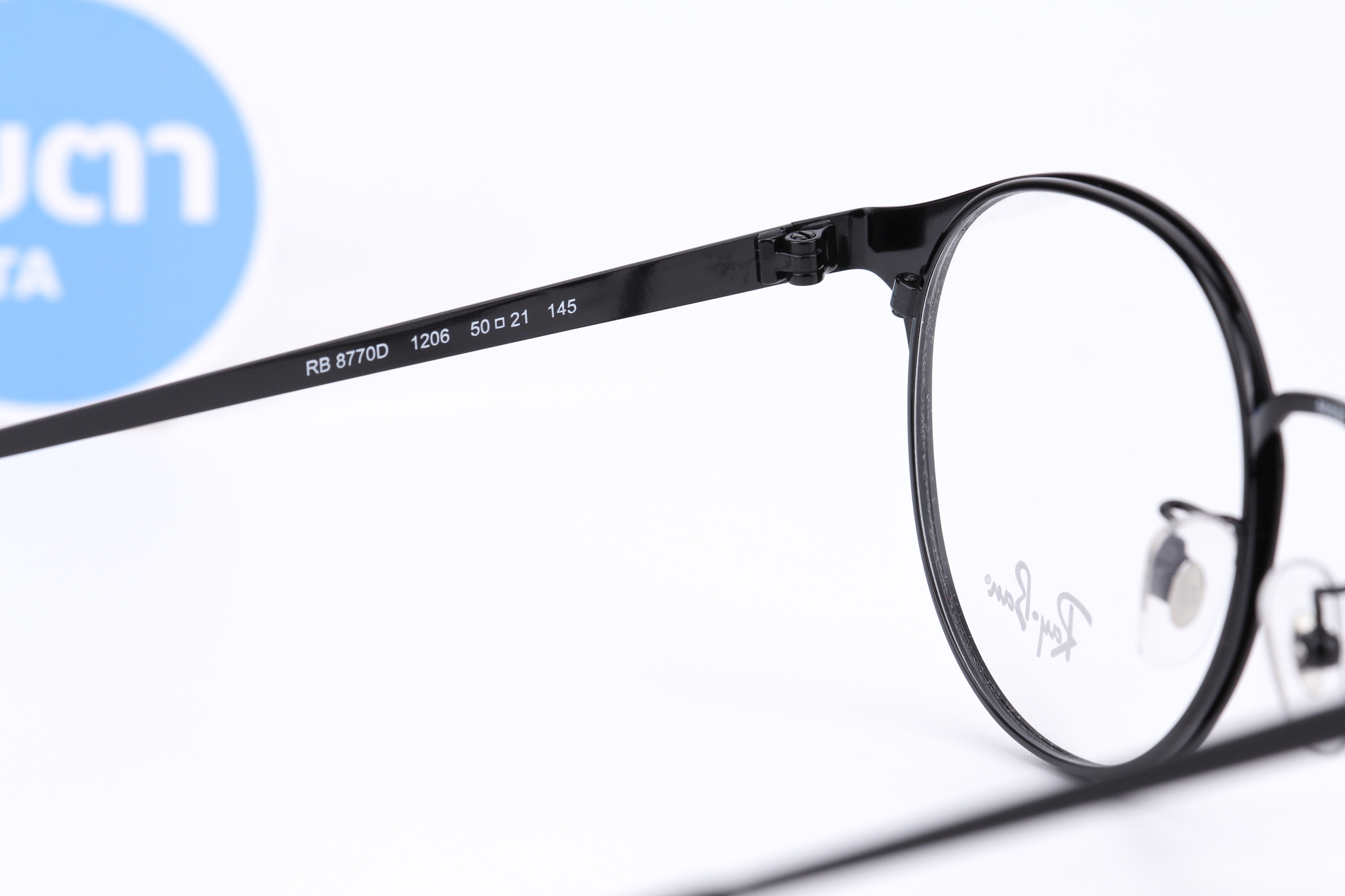 RayBan RX8770D 1206 Titanium