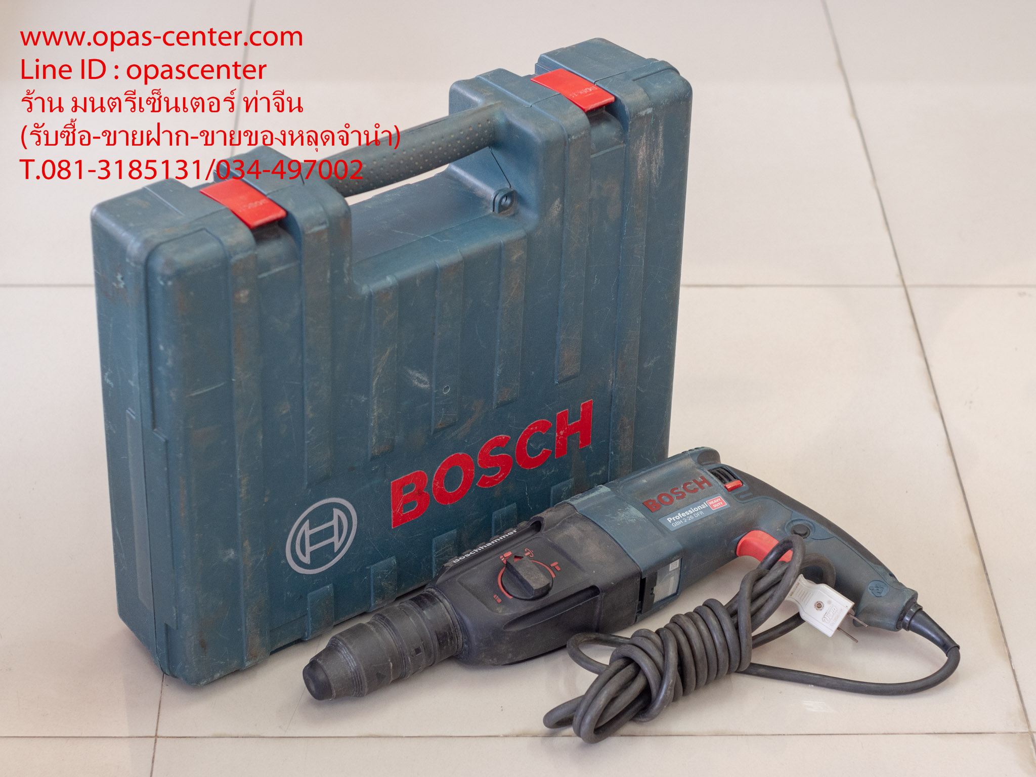 สว่านโรตารี่ BOSCH รุ่น GBH2-26DFR ขนาด 26 มม.ของแท้ มือสอง สภาพดี มีกล่อง