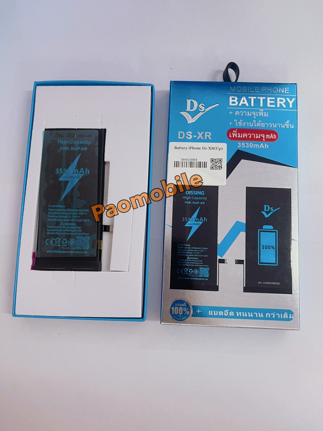 แบตเตอรี่เพิ่มความจุ iPhone Xr (สินค้ารับประกัน 1 ปี) SKU-01682