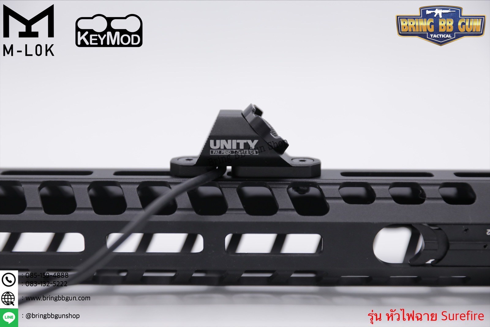 สวิตช์หางหนู ยี่ห้อ Unity (Hot Button) รุ่น ราง M-Lok และ Keymod